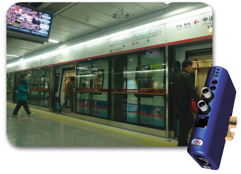 Facilité d'intégration pour une ligne de métro chinoise